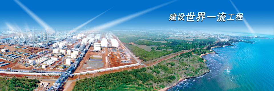 建筑工程总承包